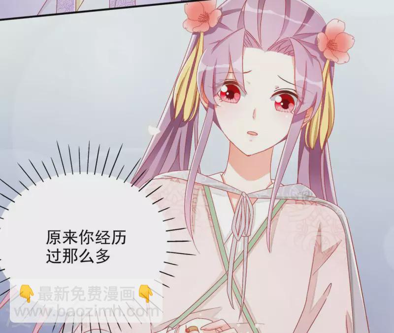 第58话 虚谷之战(1/2)-第58话