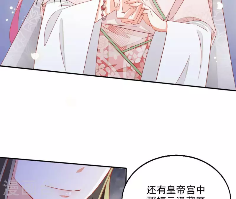 第58话 虚谷之战(1/2)-第58话