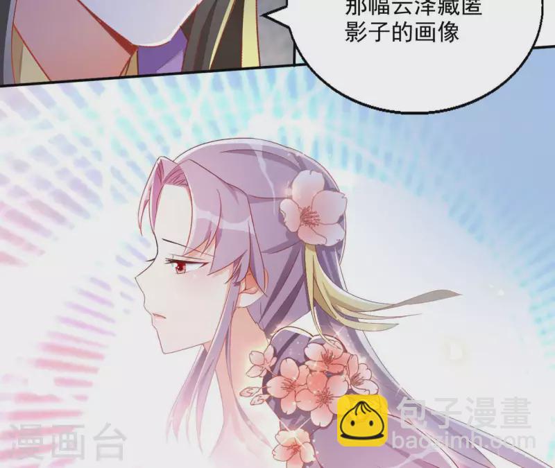 第58话 虚谷之战(1/2)-第58话