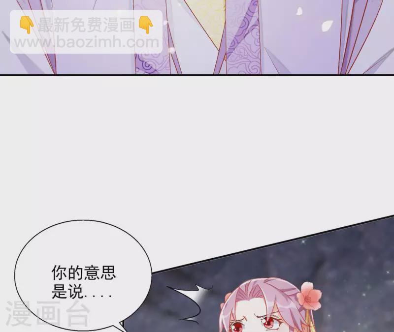 第58话 虚谷之战(1/2)-第58话