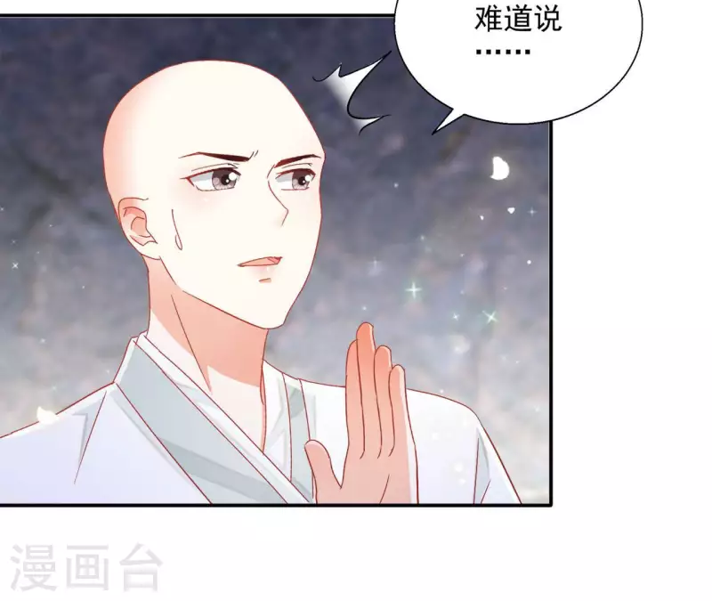 第58话 虚谷之战(1/2)-第58话