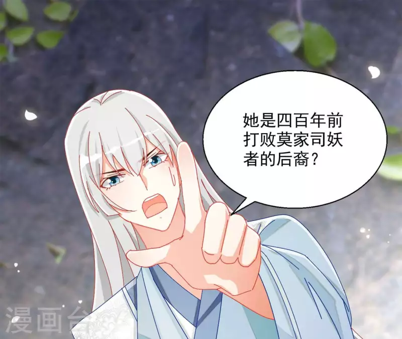 第58话 虚谷之战(1/2)-第58话