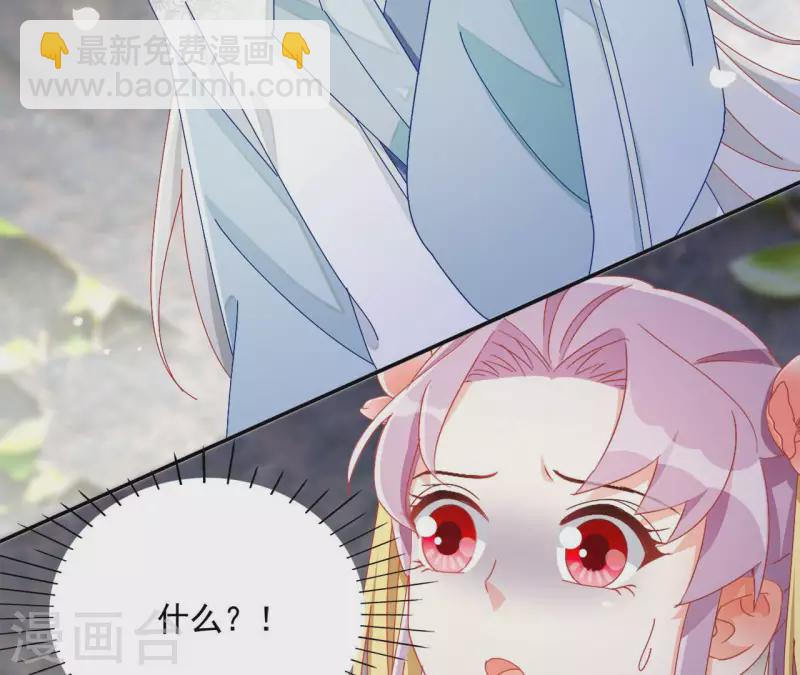 第58话 虚谷之战(1/2)-第58话