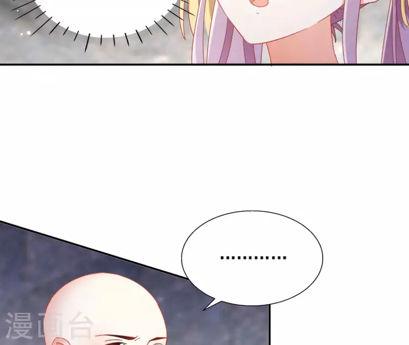 第58话 虚谷之战(1/2)-第58话