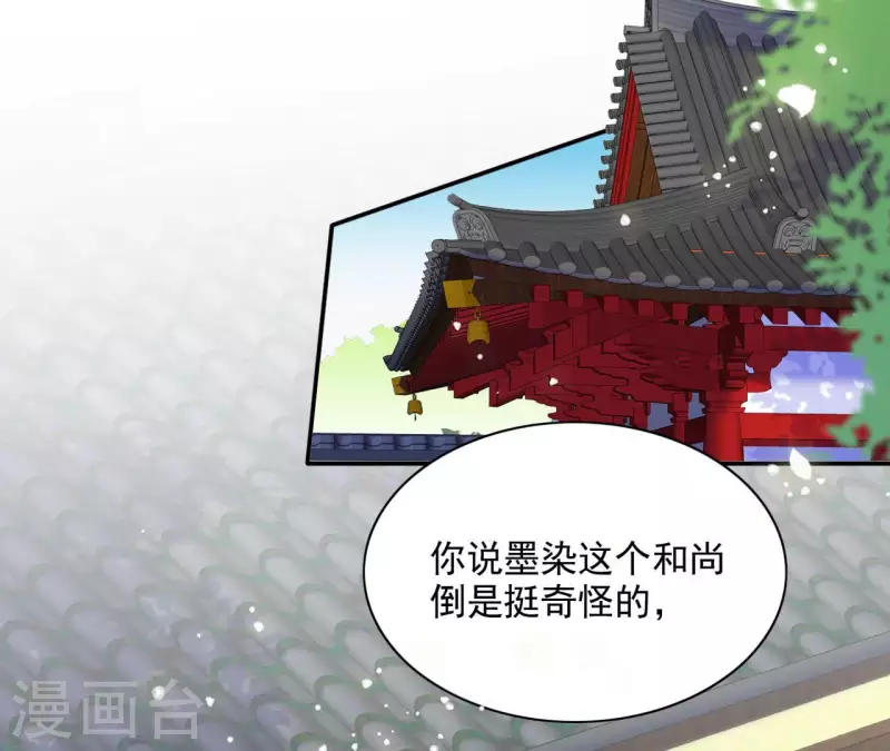 第58话 虚谷之战(1/2)-第58话