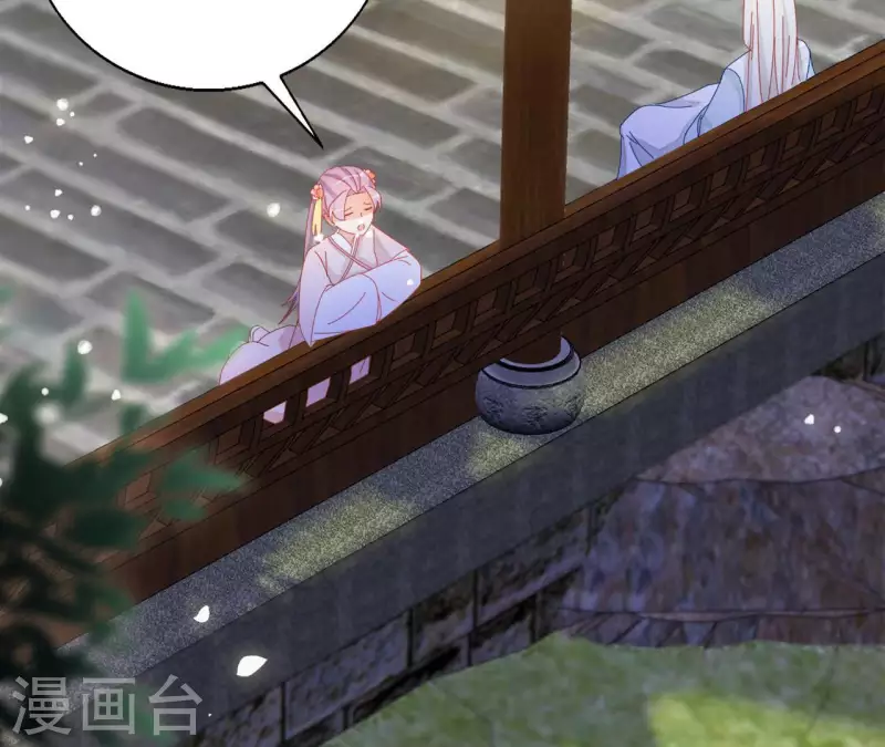 第58话 虚谷之战(1/2)-第58话