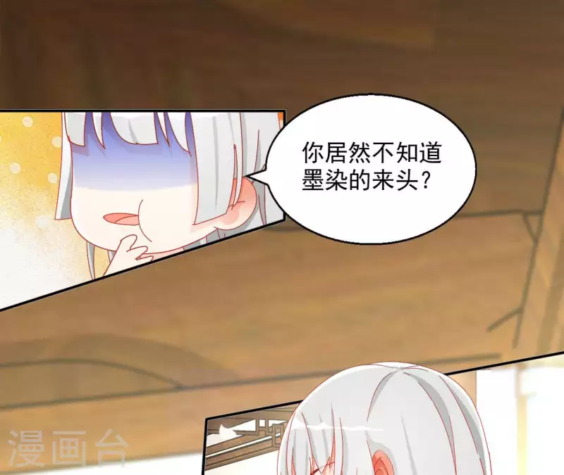 第58话 虚谷之战(1/2)-第58话