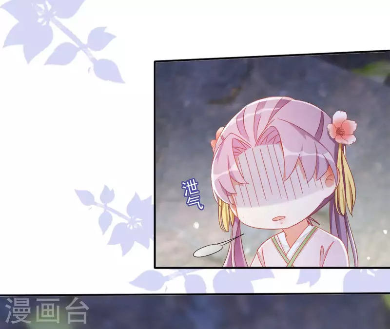 第58话 虚谷之战(1/2)-第58话