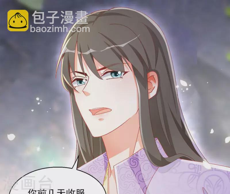 第58话 虚谷之战(1/2)-第58话