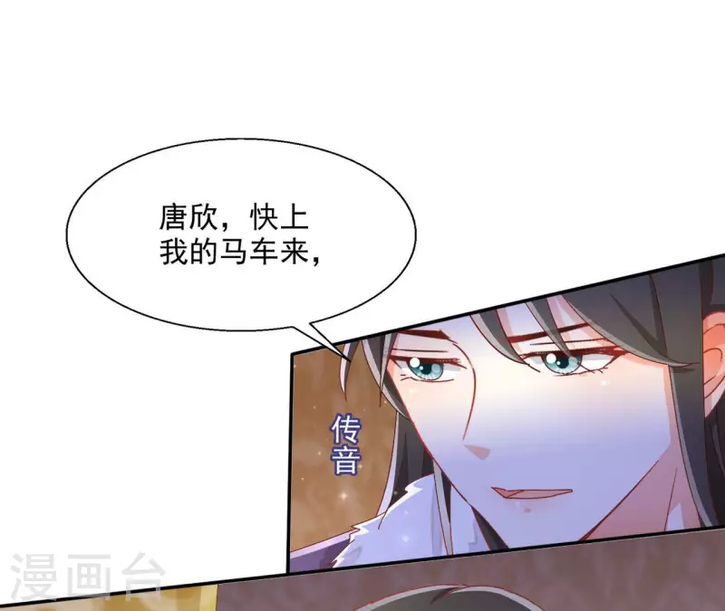 第60话 和亲？-第60话