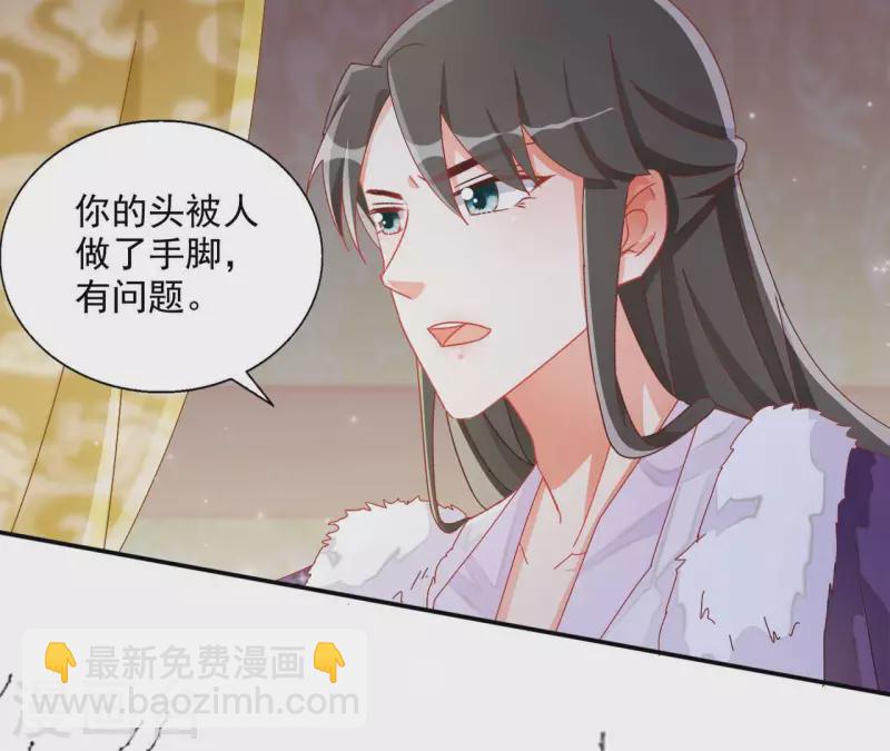 第60话 和亲？-第60话