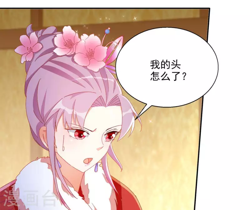 第60话 和亲？-第60话