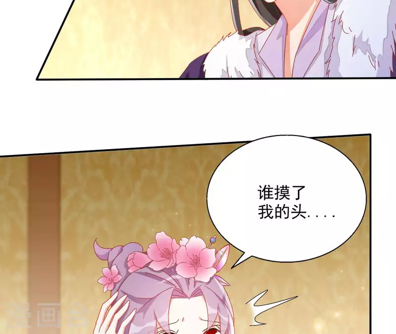 第60话 和亲？-第60话