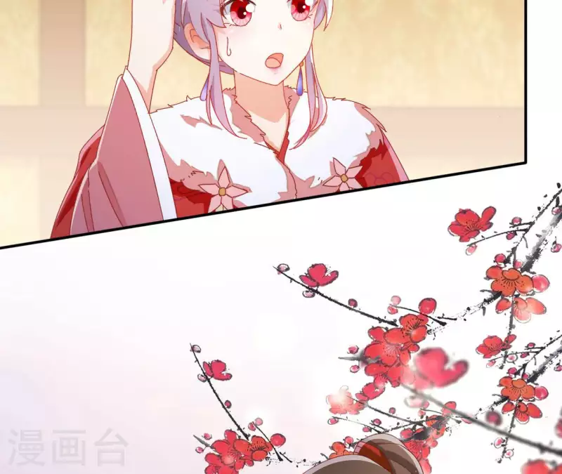 第60话 和亲？-第60话