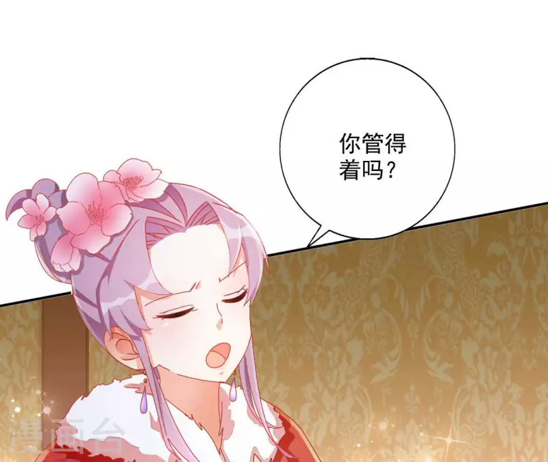 第60话 和亲？-第60话