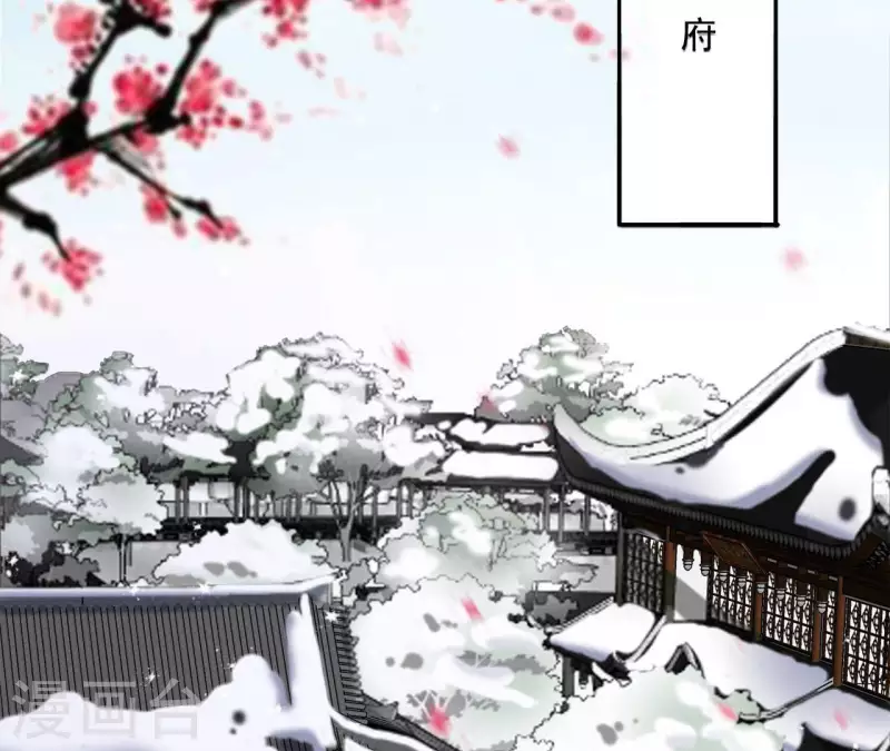 第60话 和亲？-第60话