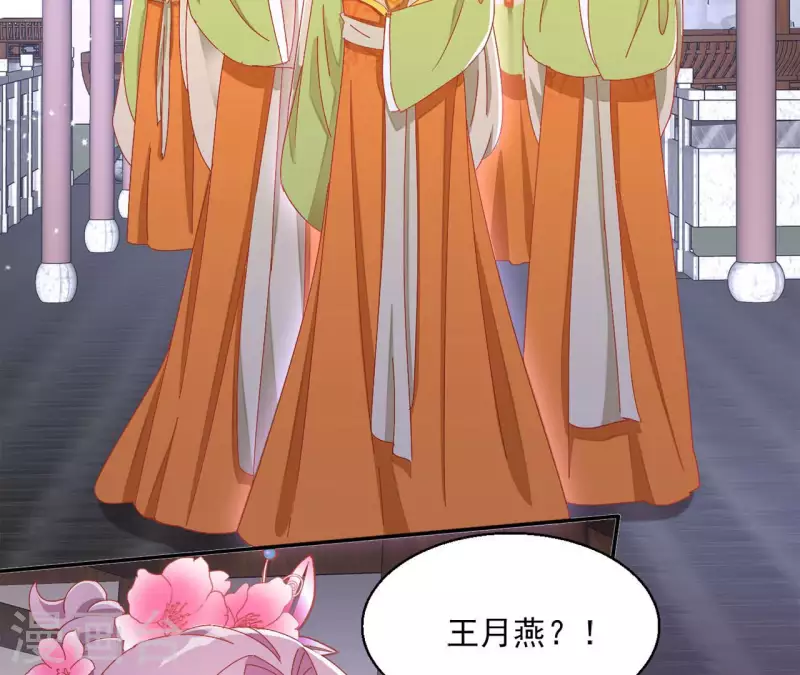 第60话 和亲？-第60话