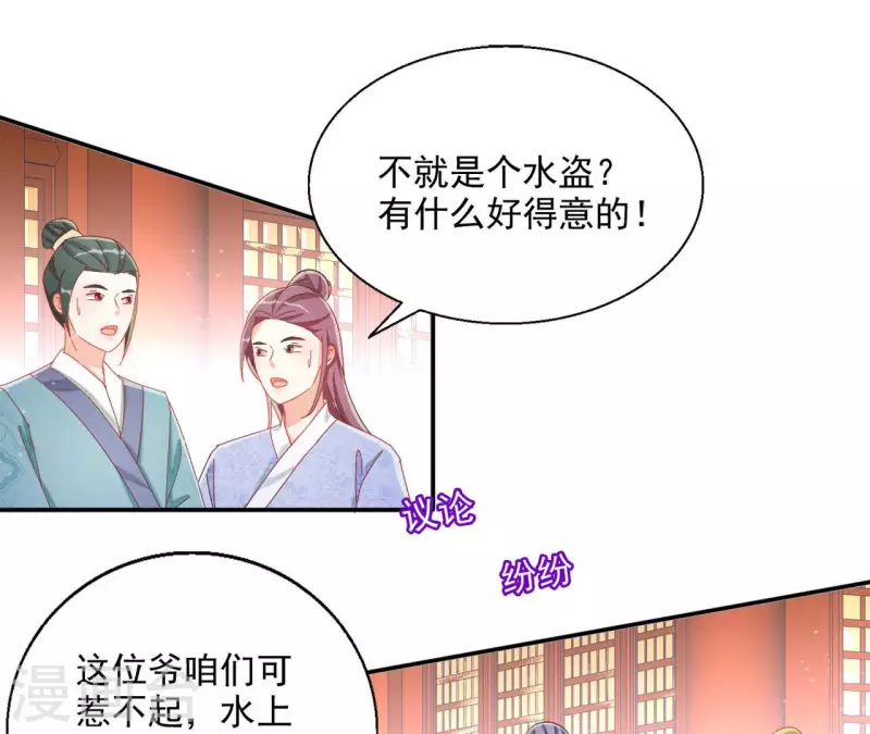 第64话 共奏一曲(1/2)-第64话