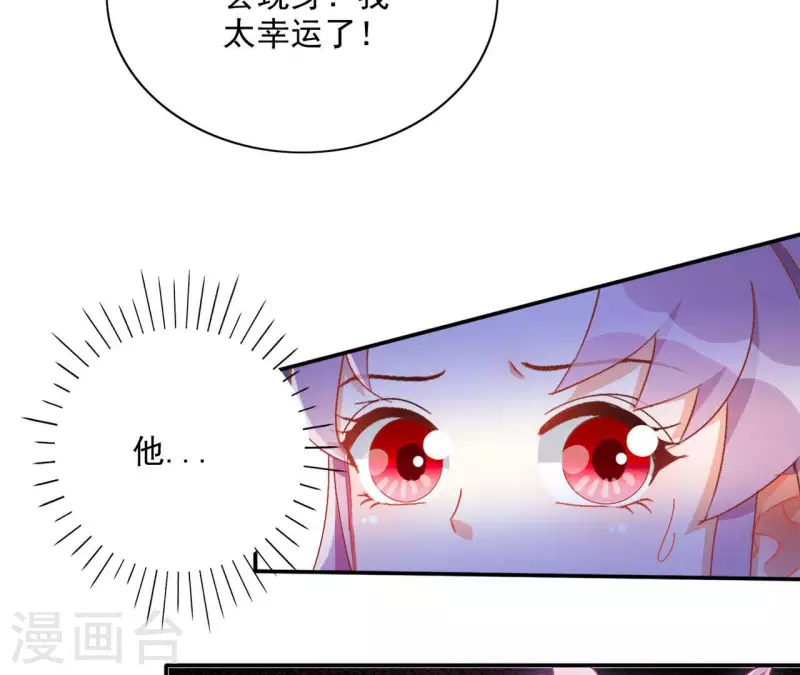 第64话 共奏一曲(1/2)-第64话