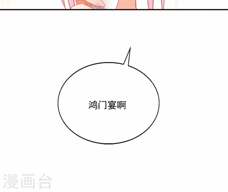 第64话 共奏一曲(1/2)-第64话