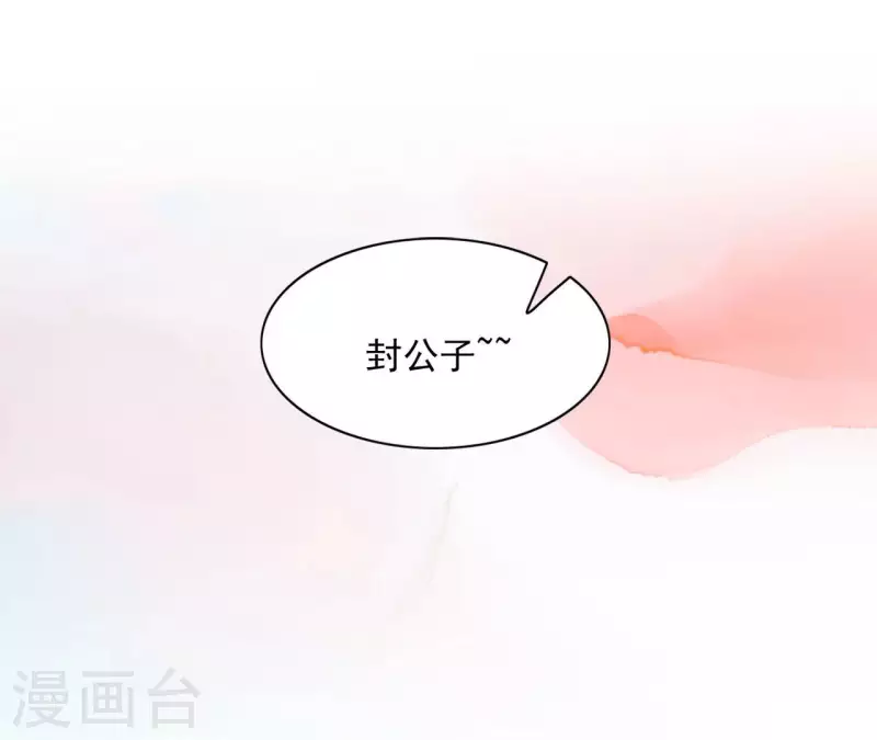 第64话 共奏一曲(1/2)-第64话