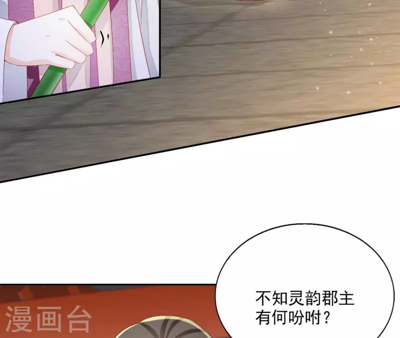 第64话 共奏一曲(1/2)-第64话