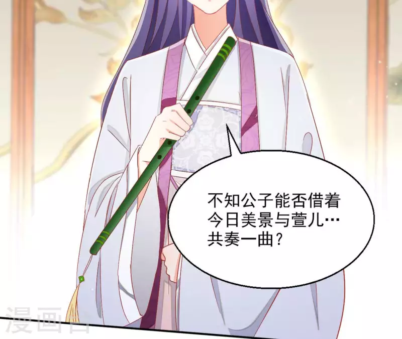 第64话 共奏一曲(1/2)-第64话