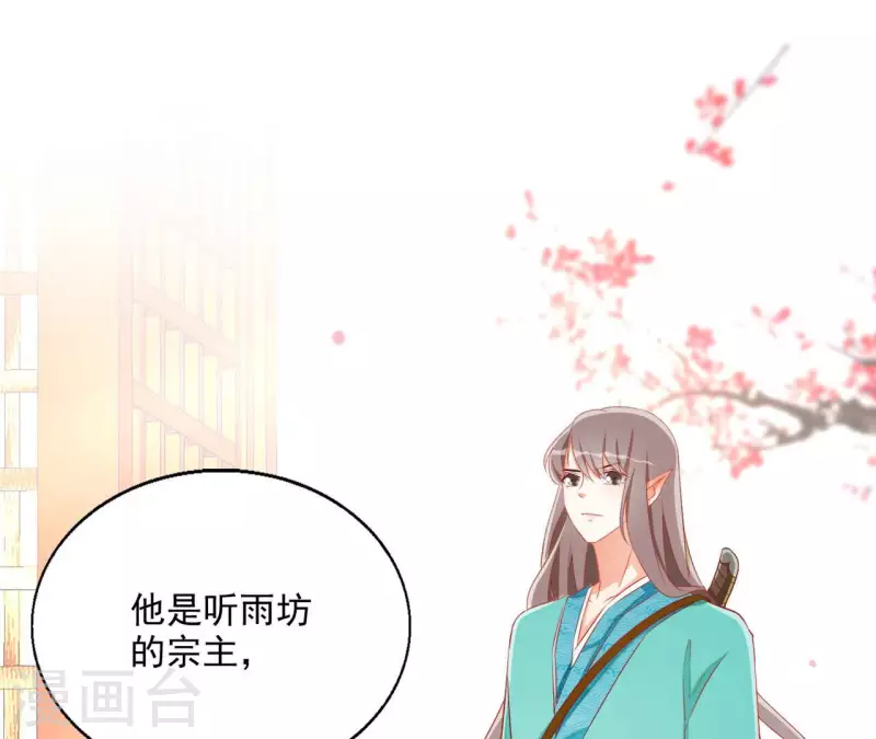 第64话 共奏一曲(1/2)-第64话