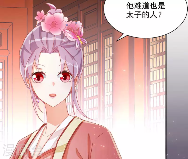 第64话 共奏一曲(1/2)-第64话