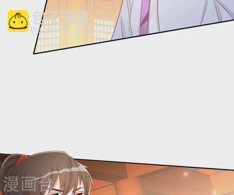 第66话 叫我爹爹(1/2)-第66话