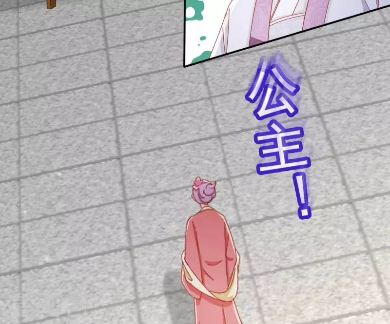 第66话 叫我爹爹(1/2)-第66话