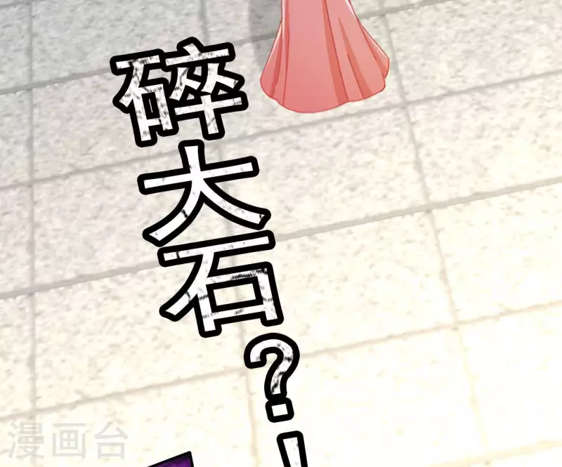 第66话 叫我爹爹(1/2)-第66话