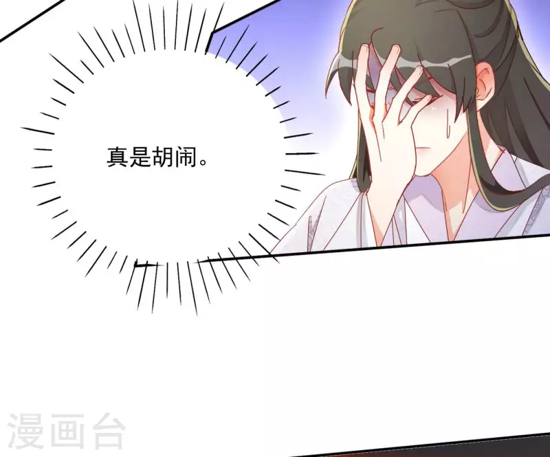 第66话 叫我爹爹(1/2)-第66话