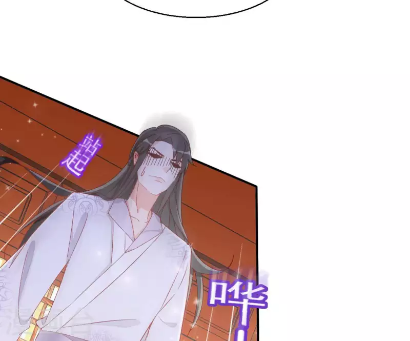 第66话 叫我爹爹(1/2)-第66话