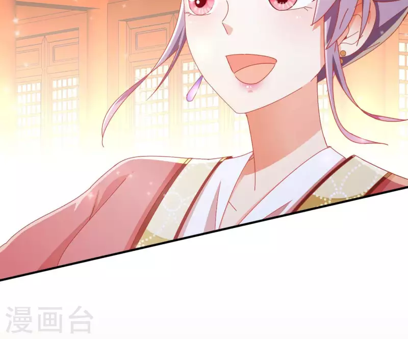 第66话 叫我爹爹(1/2)-第66话