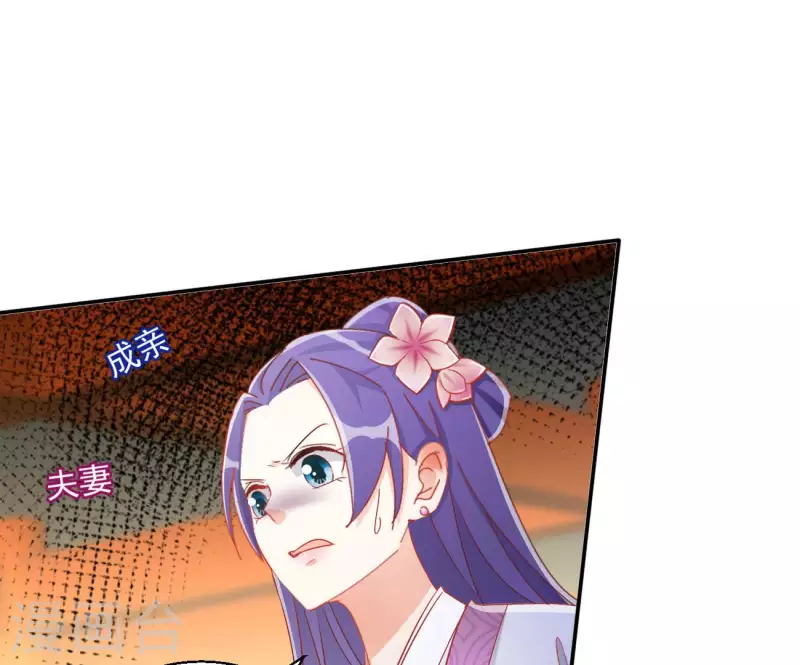 第66话 叫我爹爹(1/2)-第66话