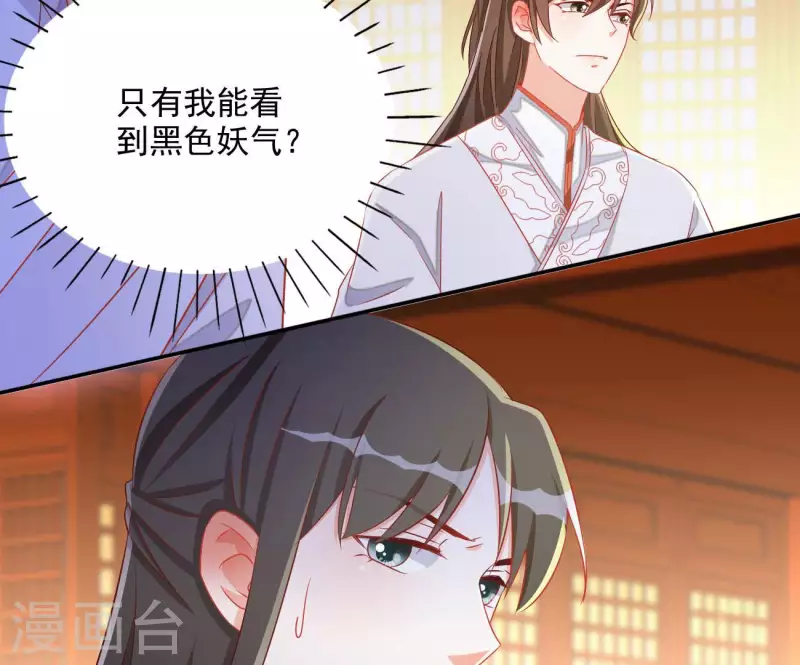 第68话 云泽的反击(1/2)-第68话