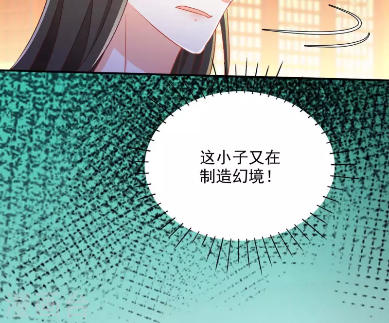 第68话 云泽的反击(1/2)-第68话