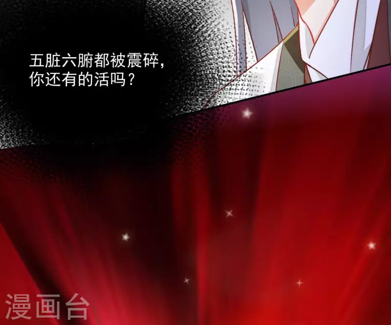 第68话 云泽的反击(1/2)-第68话