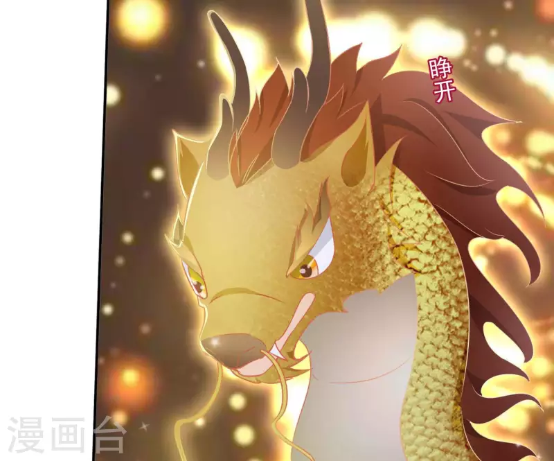 第68话 云泽的反击(1/2)-第68话