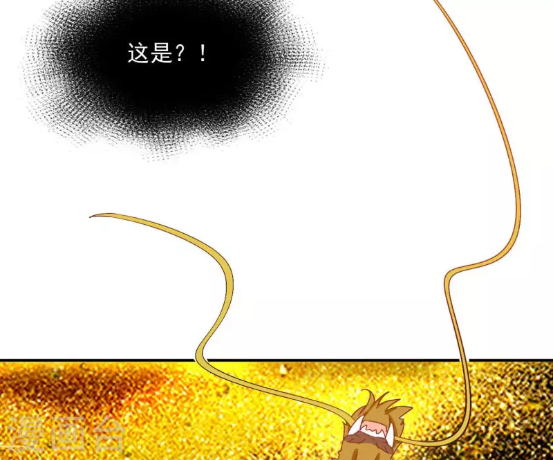 凰女攻略 - 第68話 雲澤的反擊(1/2) - 1