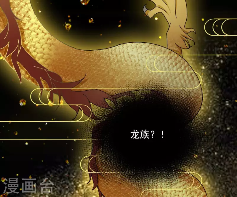 第68话 云泽的反击(1/2)-第68话