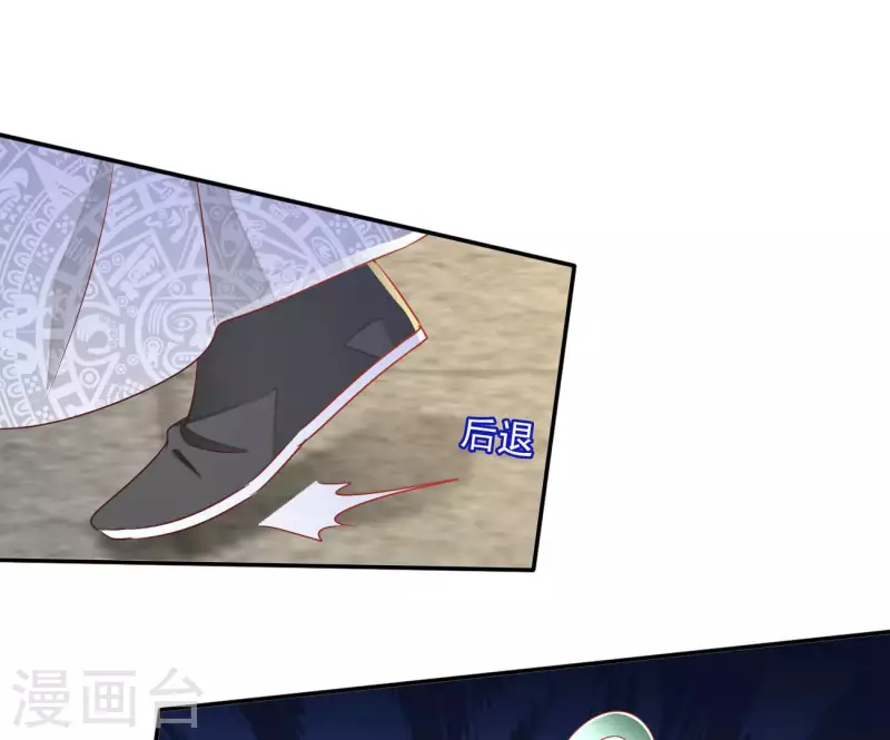 第68话 云泽的反击(1/2)-第68话