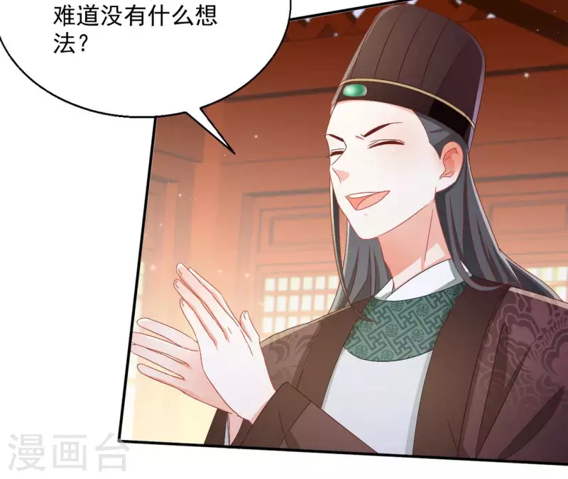 第70话 求赏(1/2)-第70话