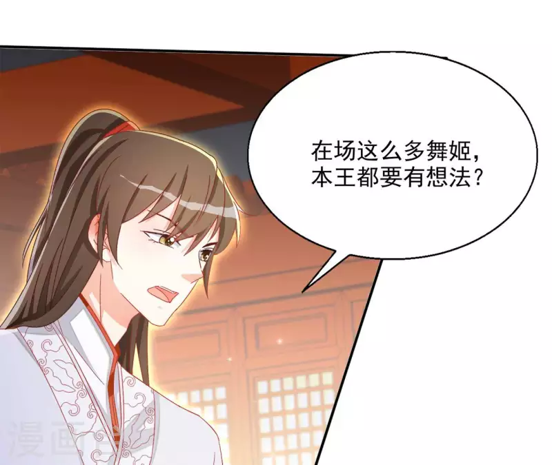 第70话 求赏(1/2)-第70话