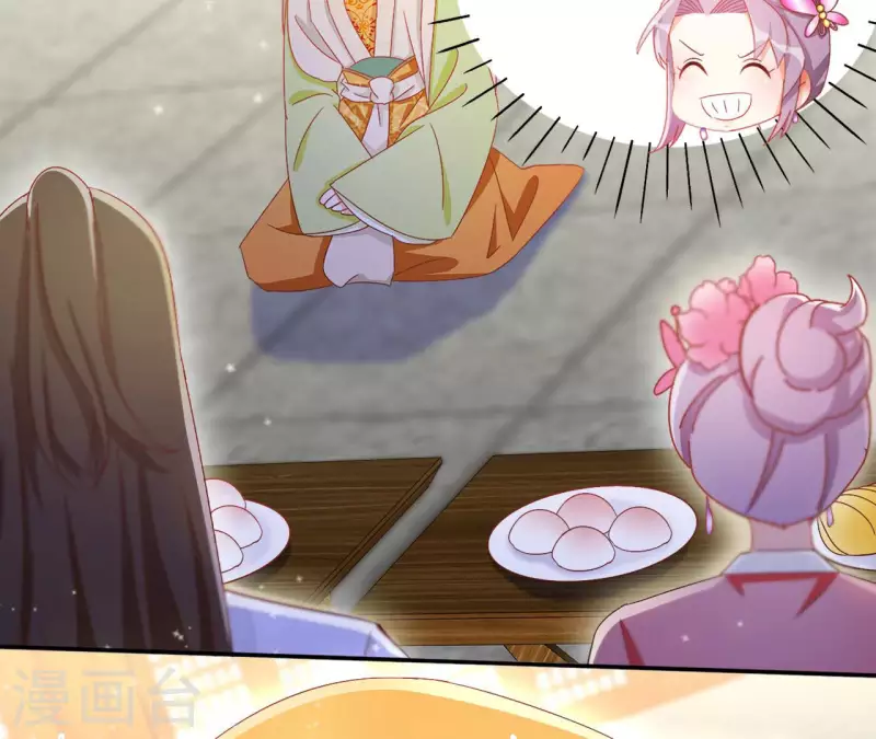 第70话 求赏(1/2)-第70话