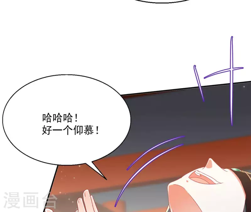 第70话 求赏(1/2)-第70话