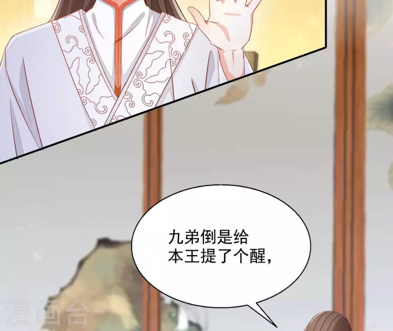 第70话 求赏(1/2)-第70话