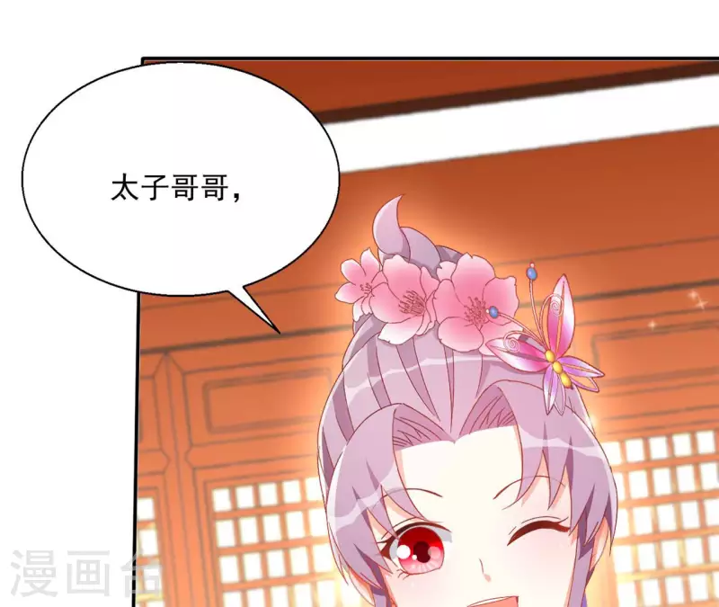 第70话 求赏(1/2)-第70话