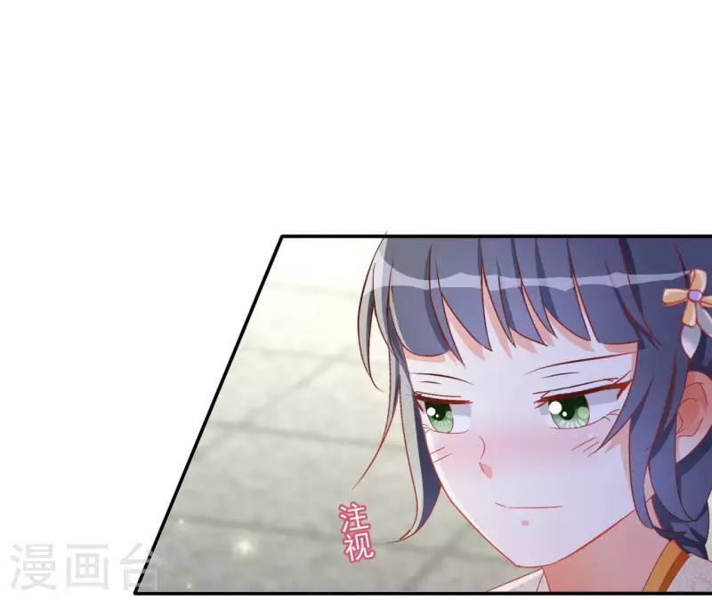 第70话 求赏(1/2)-第70话